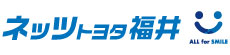 ネッツトヨタ