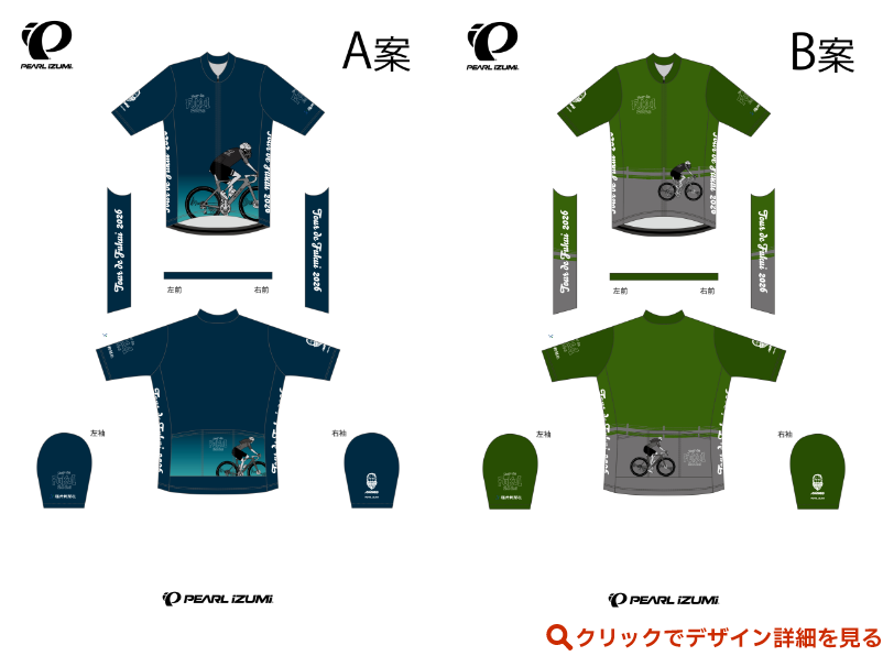 Tシャツデザイン